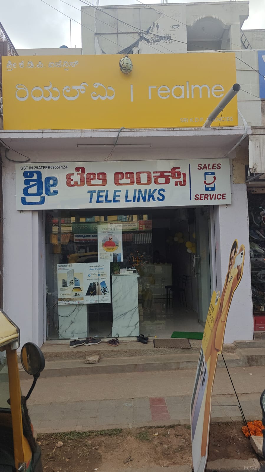 Sri Tele Links Store View